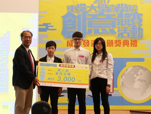 圖片標題:12-資訊應用組第3名