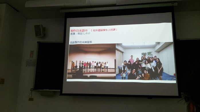 圖片標題:分享筑波大學的課程