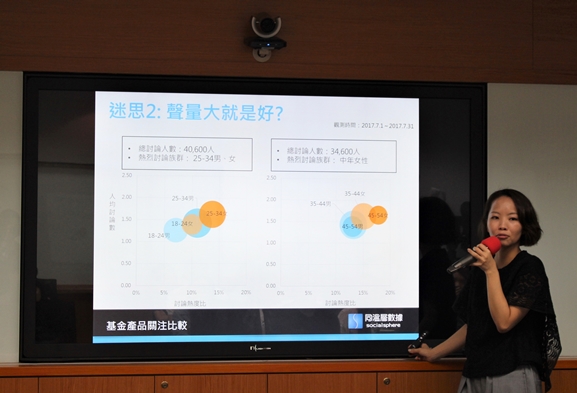 圖片標題:講者專業闢謠