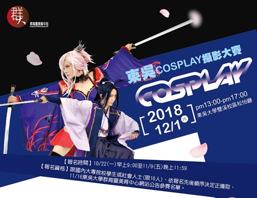 圖片標題:107112602