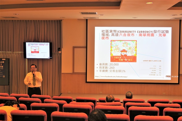 圖片標題:陳建州博士報告計畫成果