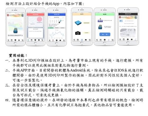 圖片標題:2.2