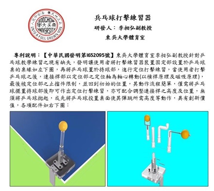 圖片標題:3.1