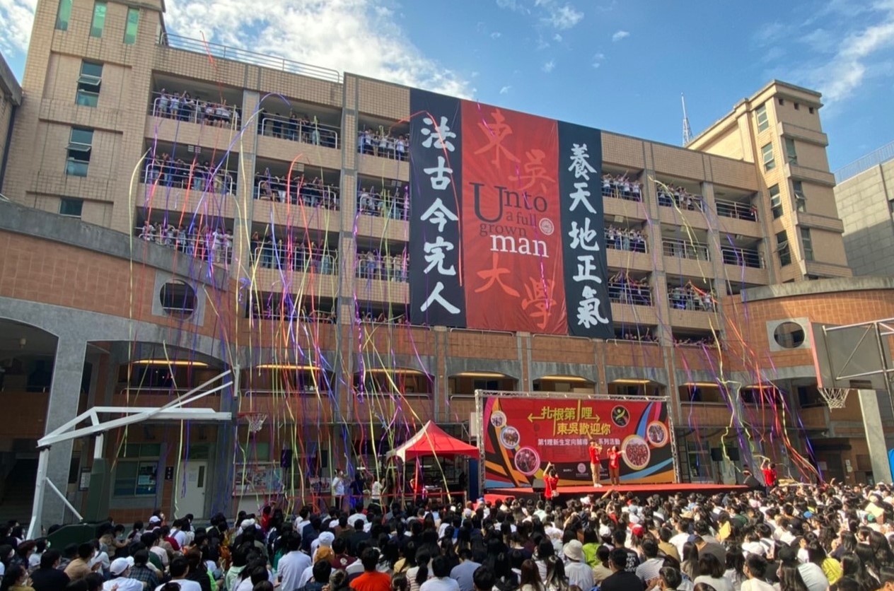 圖片標題:08