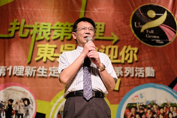 圖片標題:DSCF6544