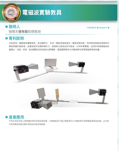 圖片標題:圖一