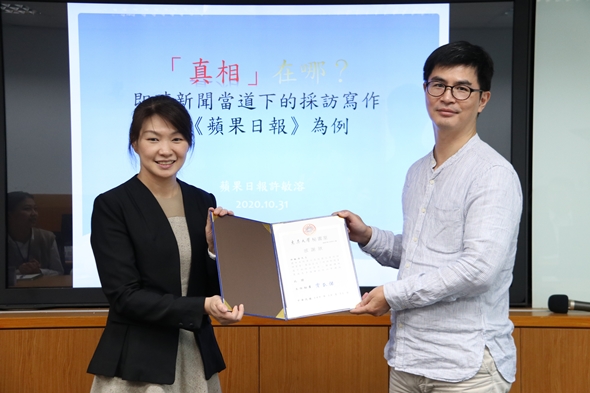 圖片標題:04秘書室頒發感謝狀給記者許敏溶