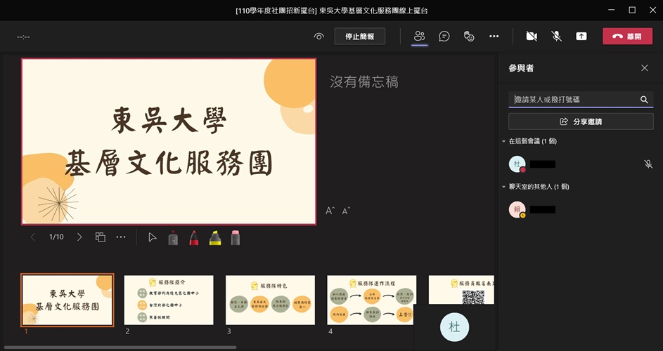 圖片標題:圖六