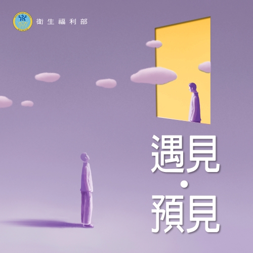 圖片標題:配圖-節目封面_batch