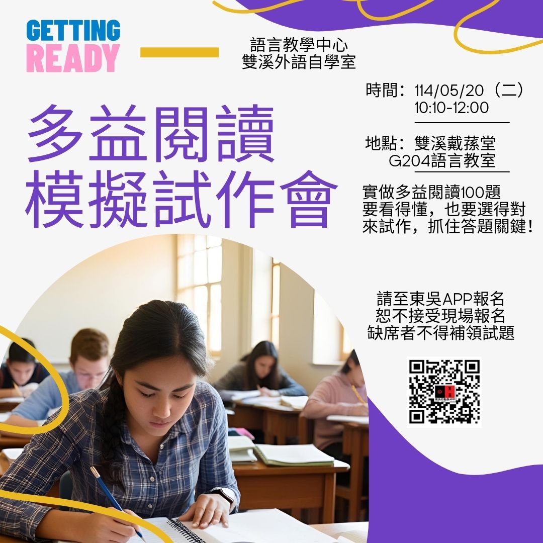 圖片標題:文宣