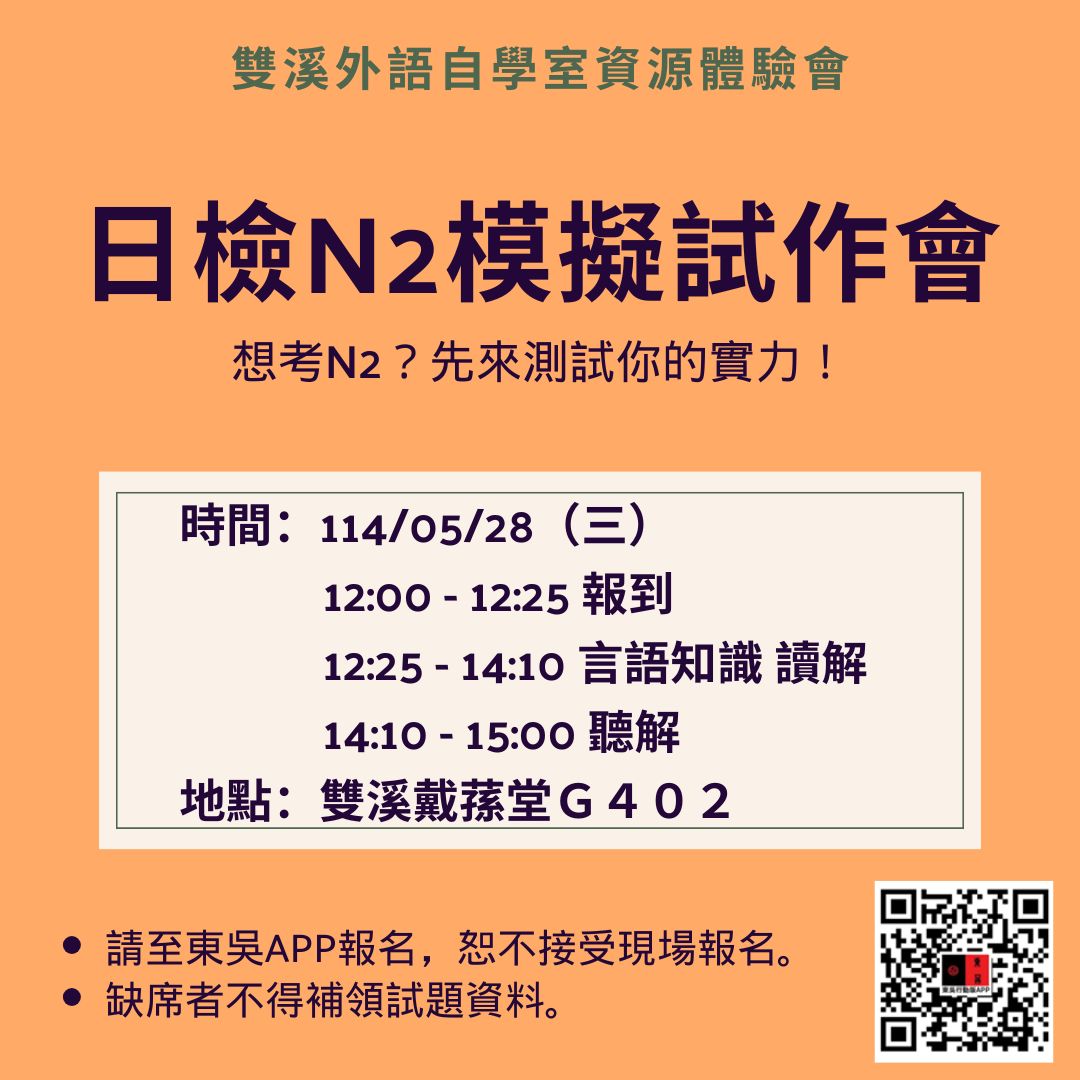 圖片標題:文宣