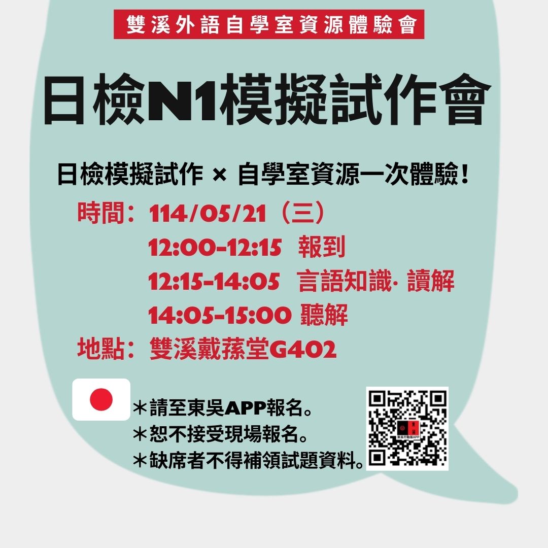 圖片標題:文宣