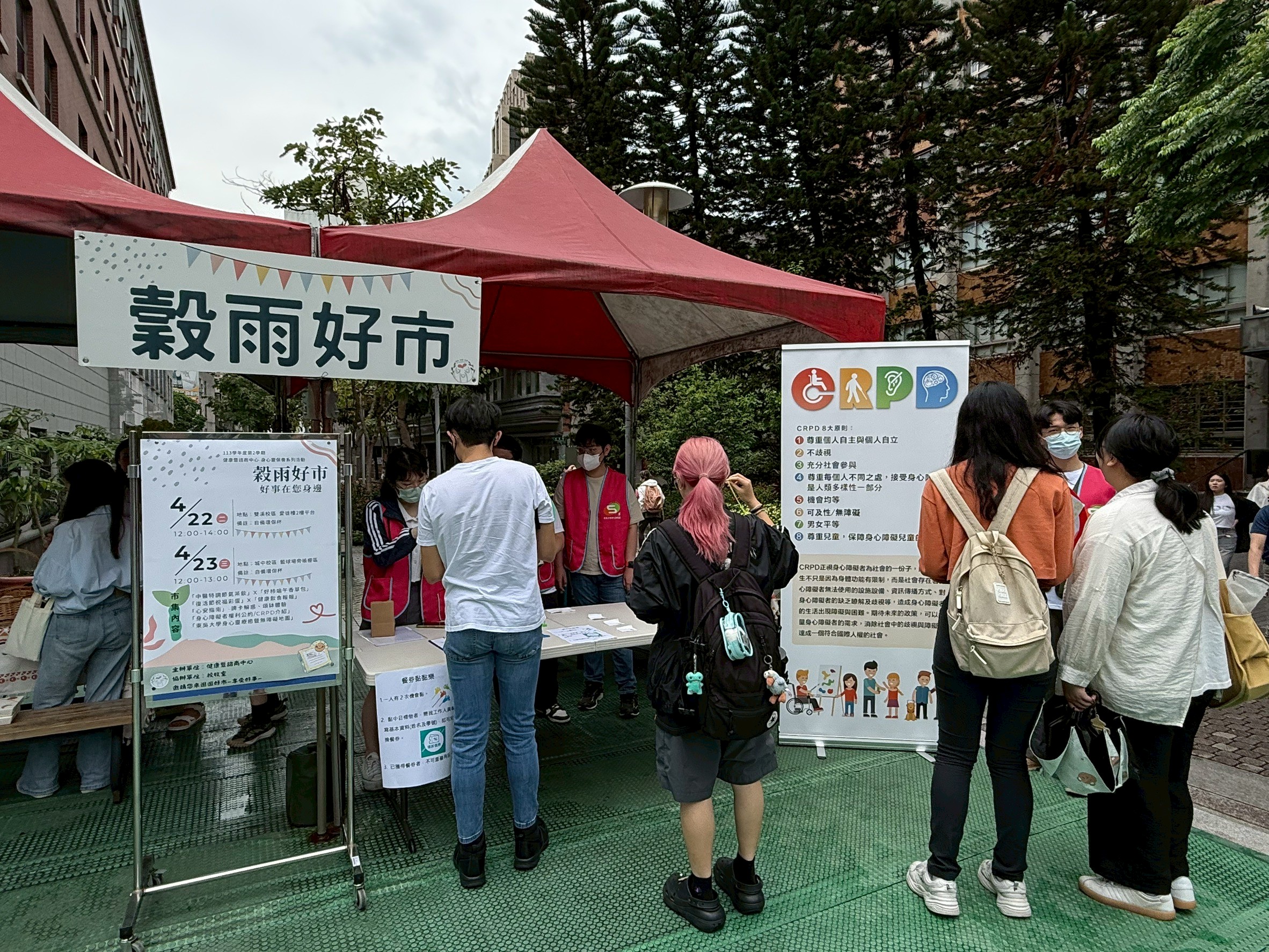 圖片標題:圖四