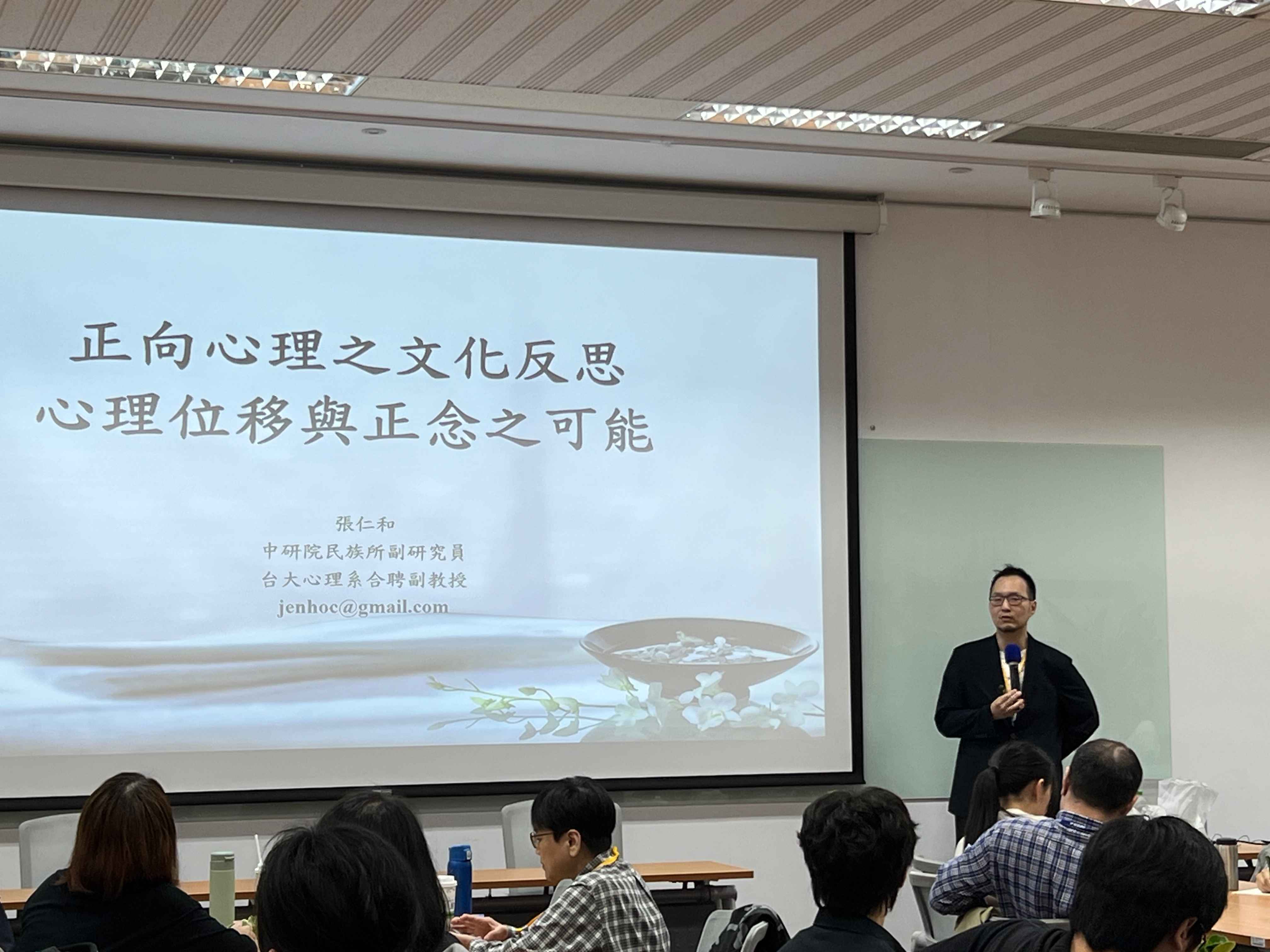 圖片標題:4.張仁和老師分享