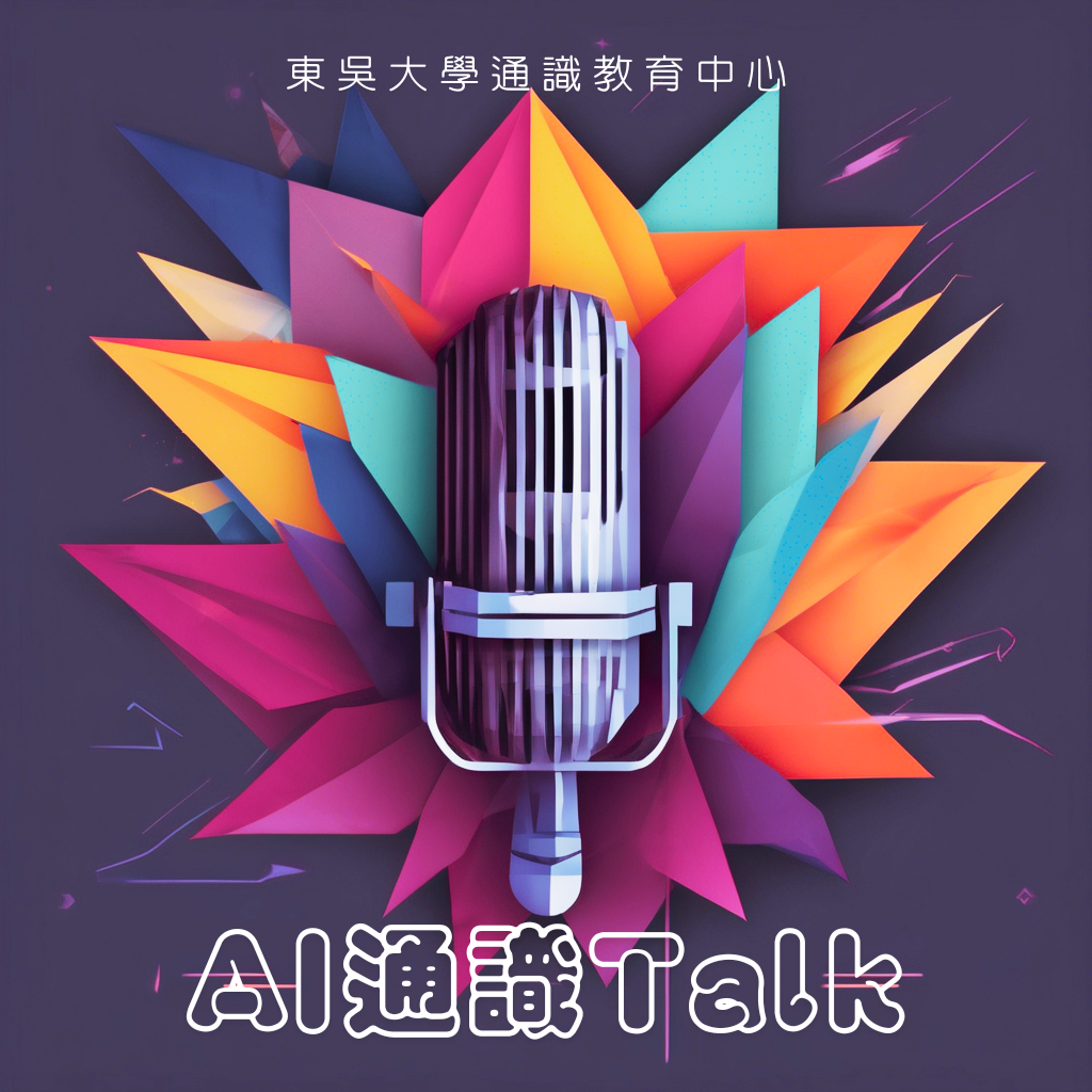 圖片標題:圖一
