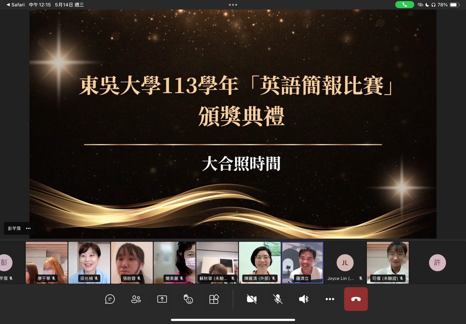 圖片標題:2