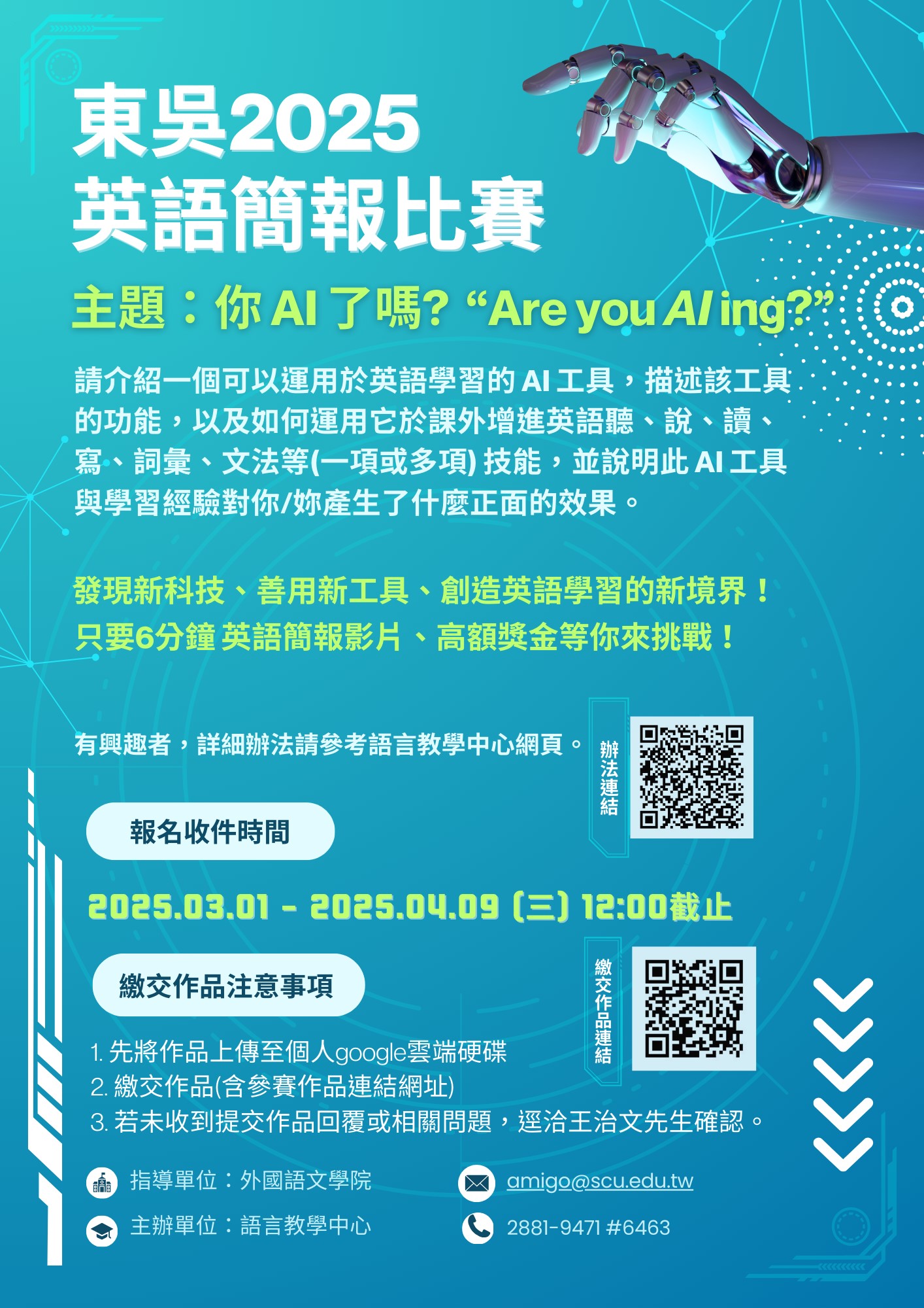 圖片標題:1