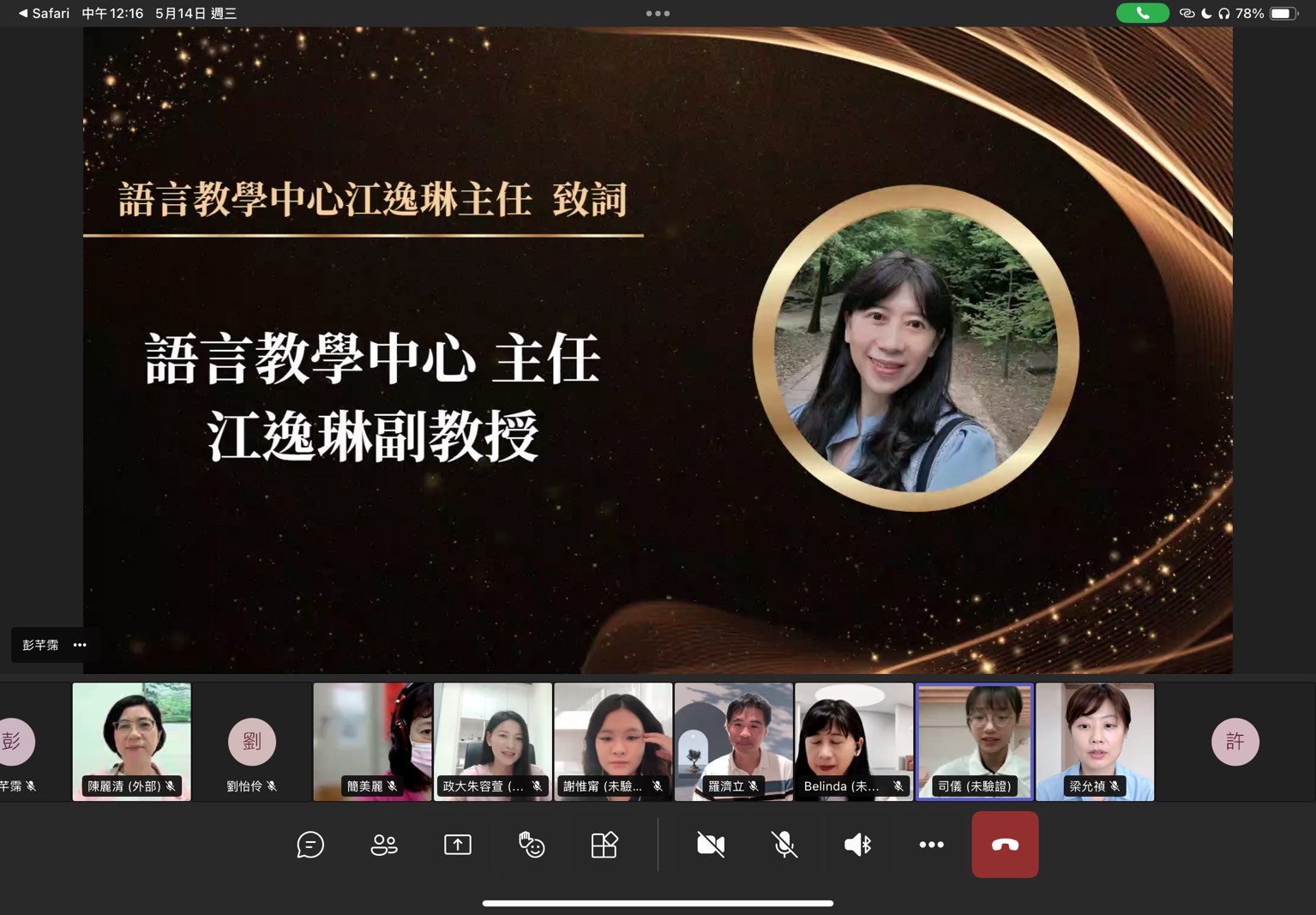 圖片標題:4