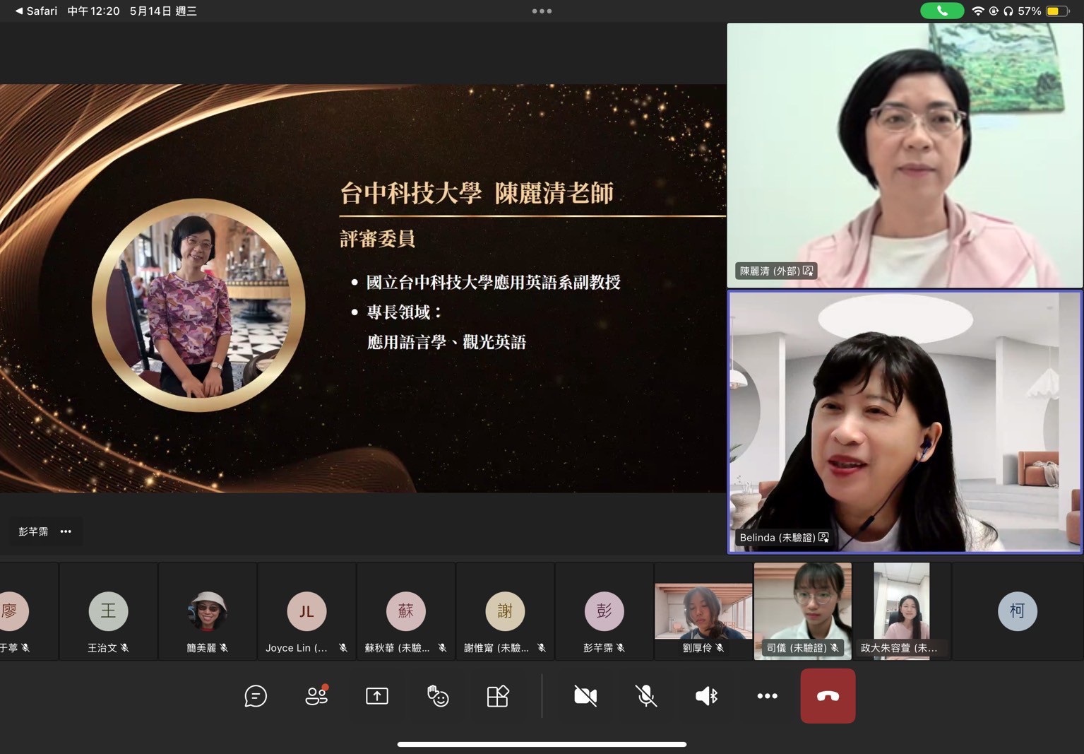 圖片標題:6