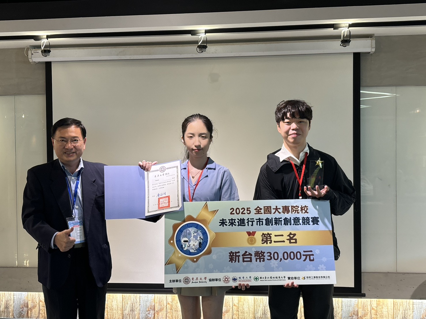 圖片標題:4._頒發第二名