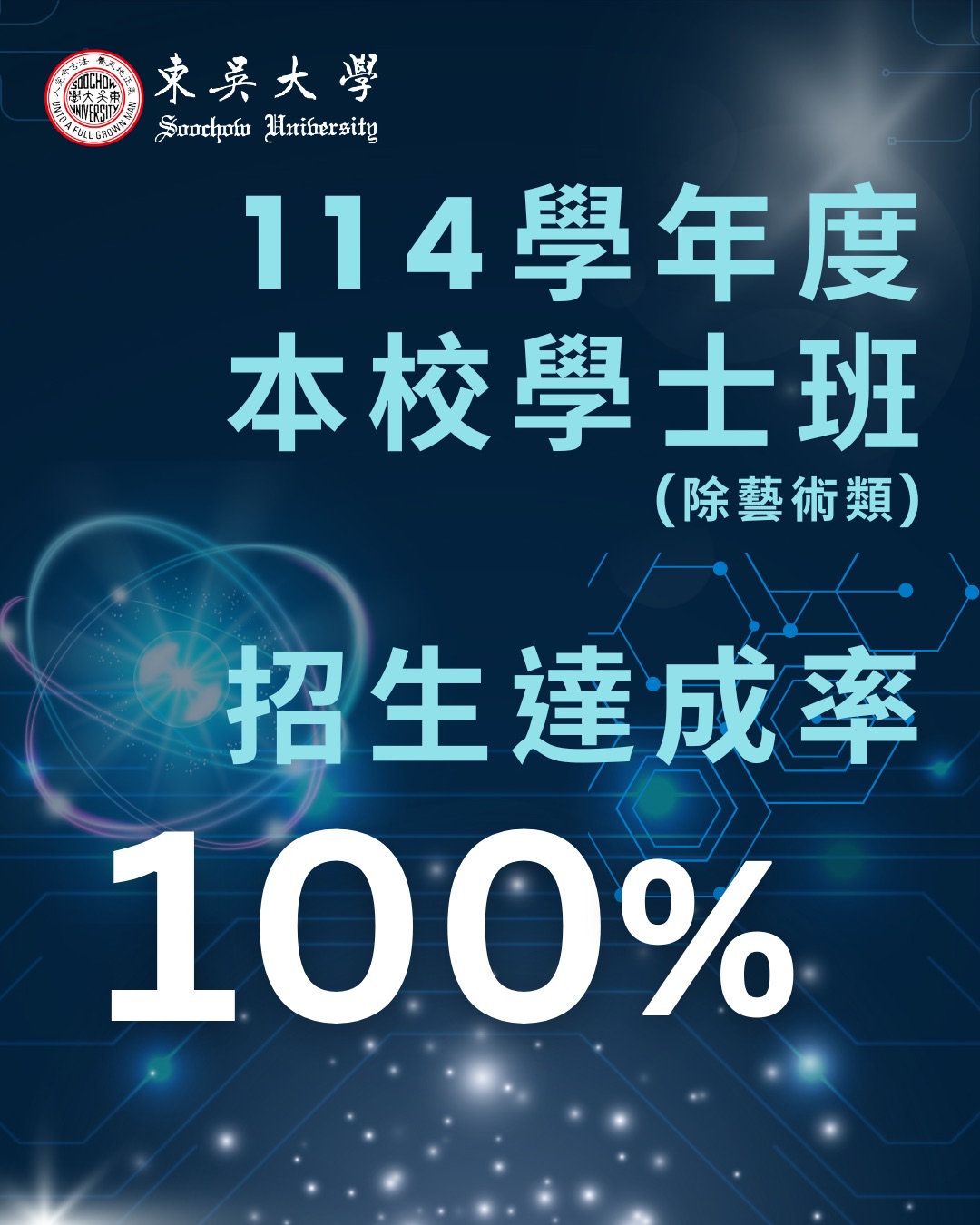 圖片標題:S__86999085