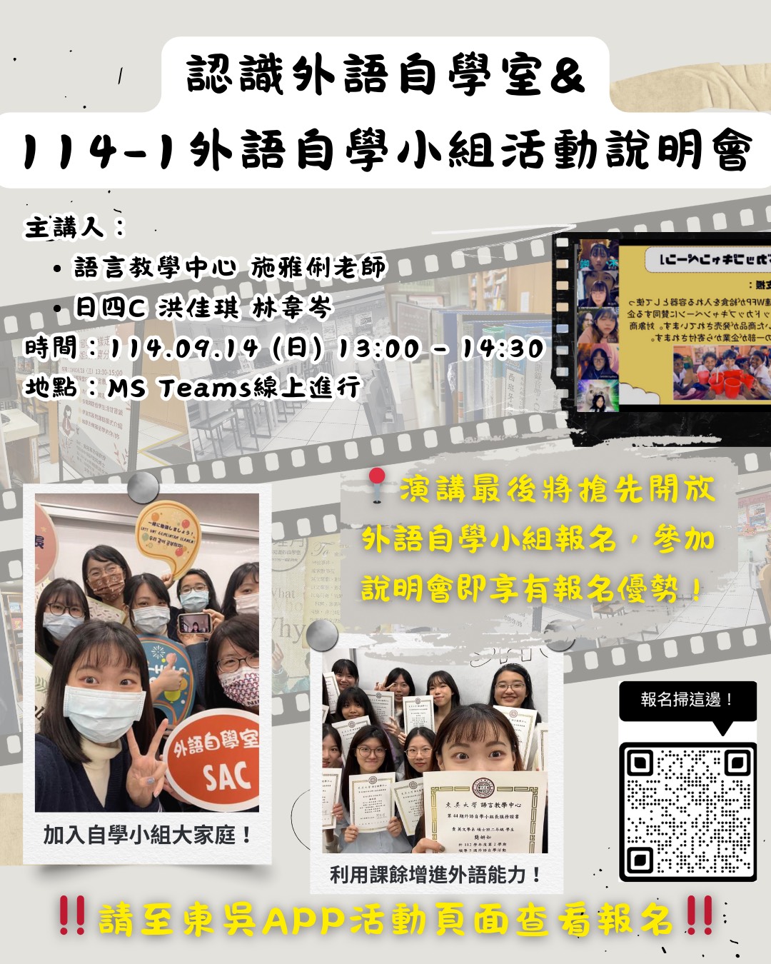 圖片標題:文宣