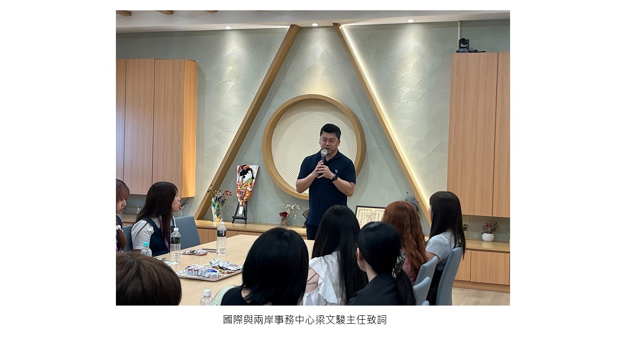 圖片標題:日本千葉商科大學來訪3