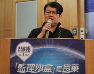 圖片標題:8d2ca4c705ec4e6eae8a2072230775977c67f75b