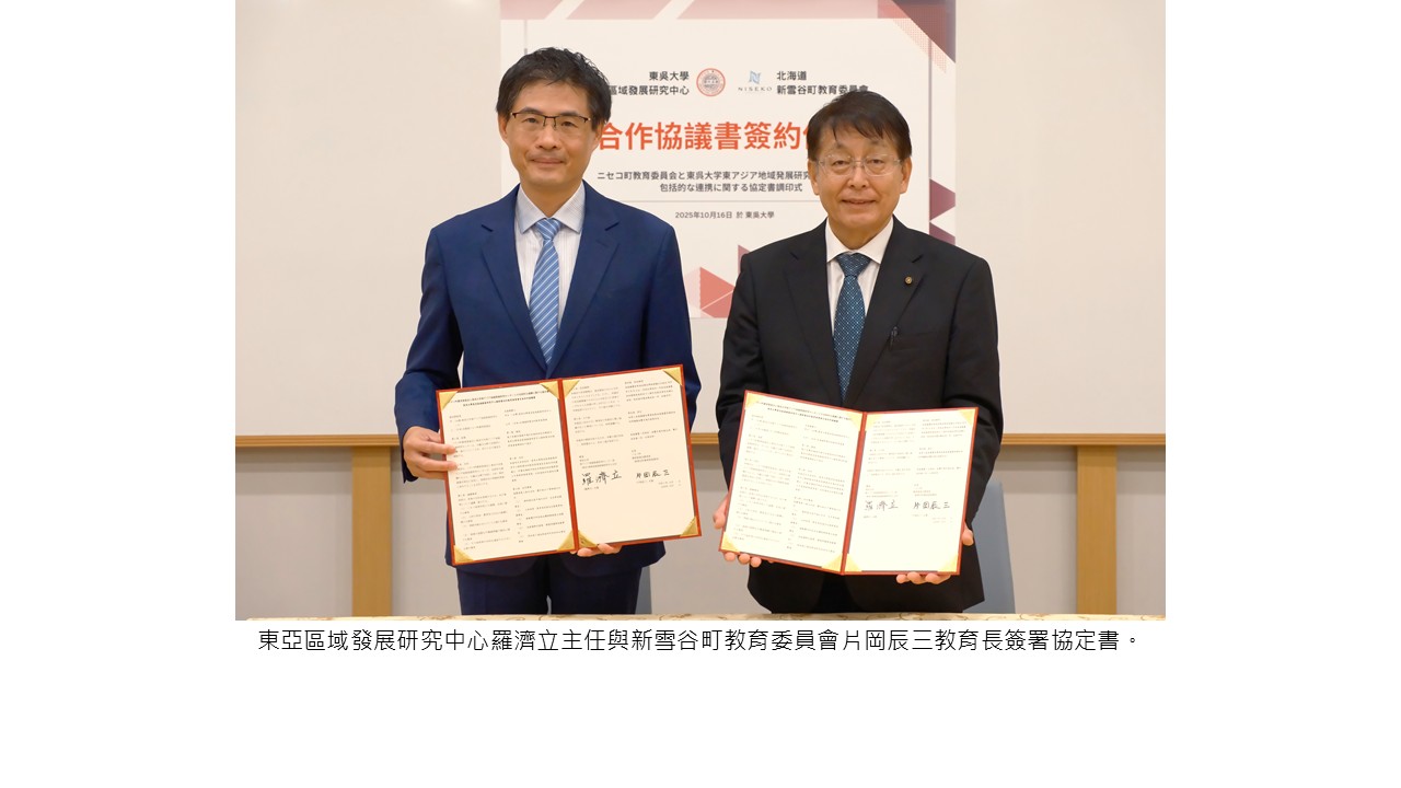 圖片標題:投影片2
