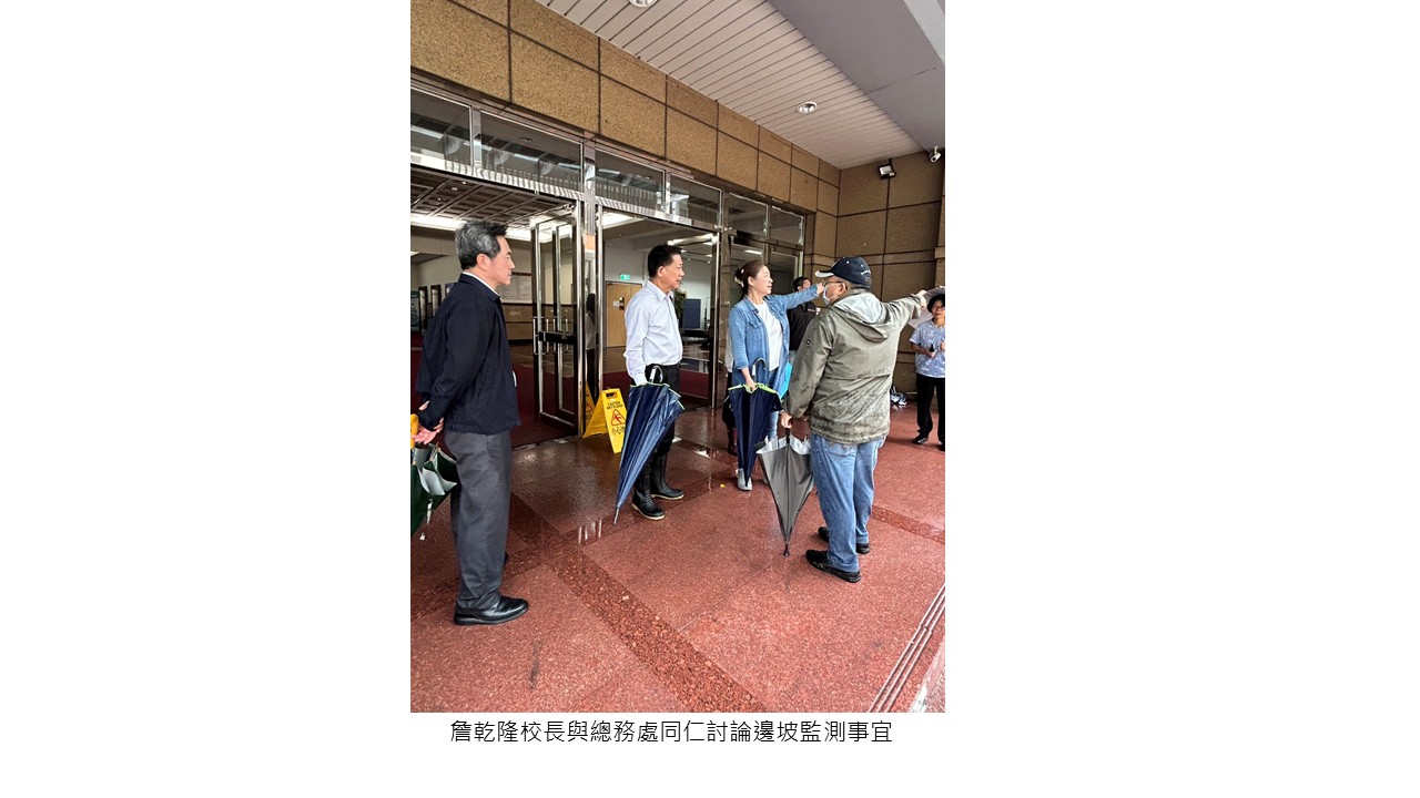 圖片標題:投影片4