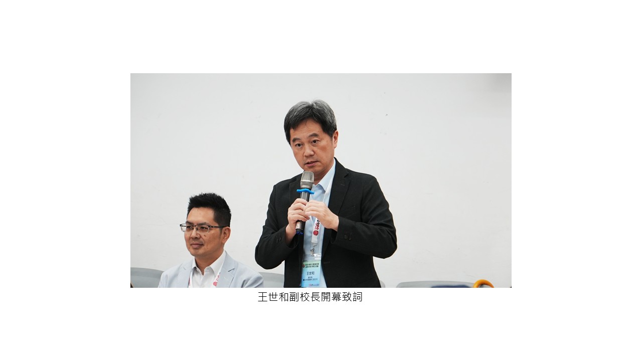 圖片標題:USR好鄰分享會1