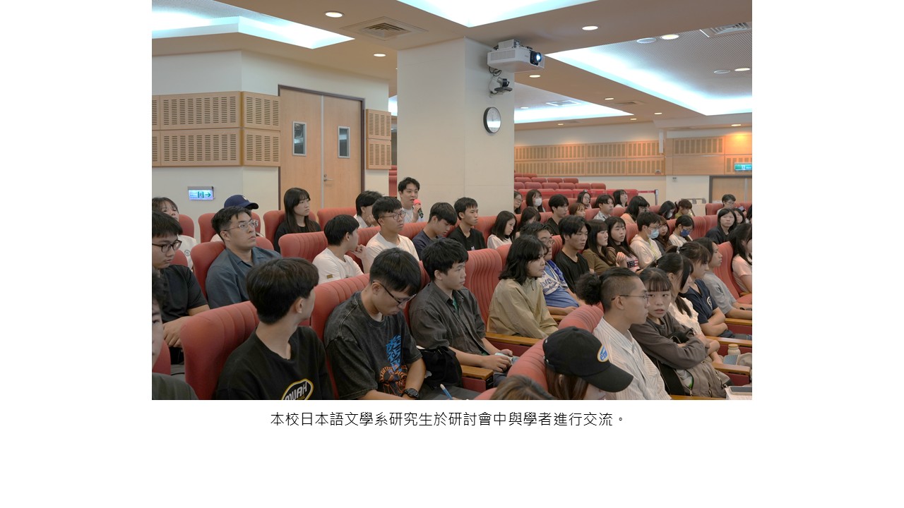 圖片標題:台日亞洲未來論壇6