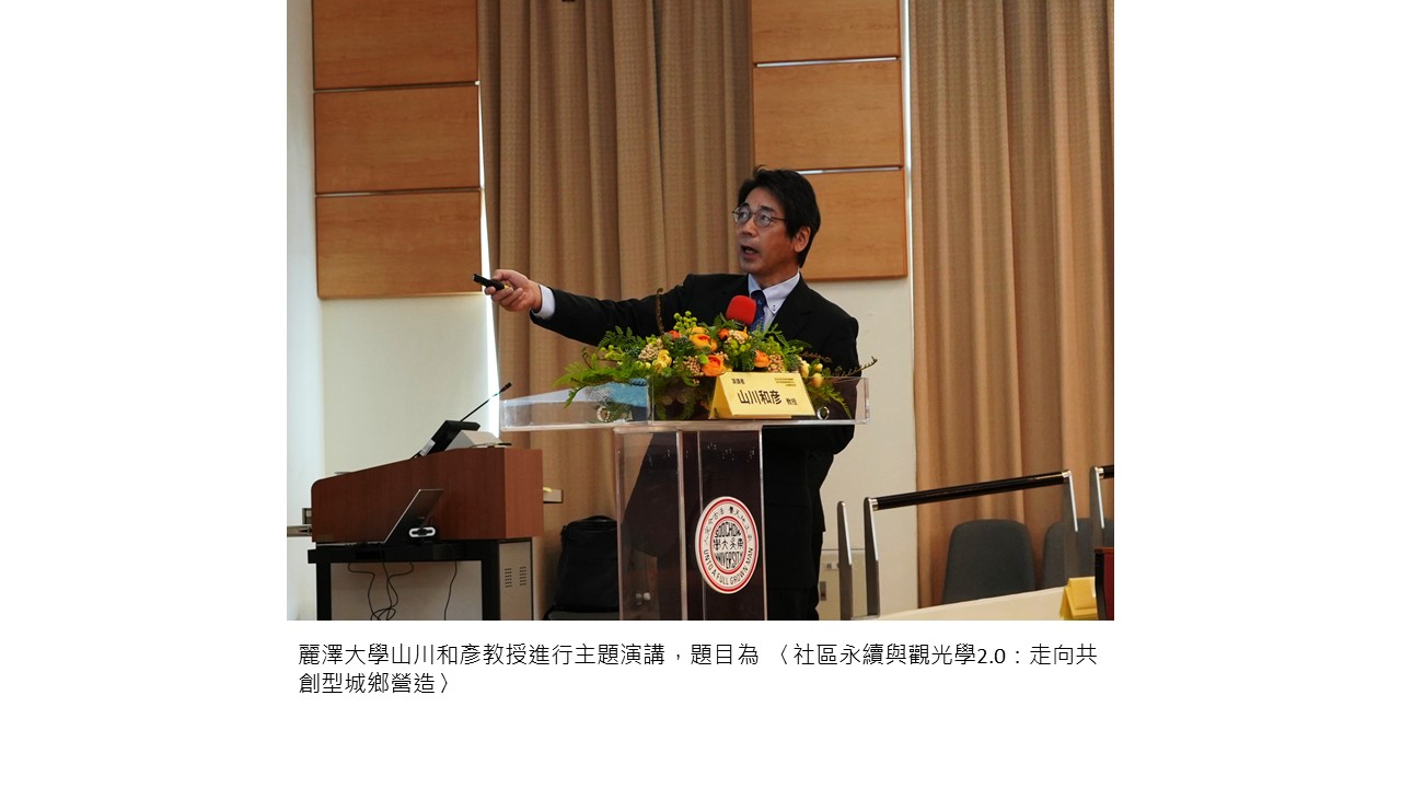 圖片標題:台日亞洲未來論壇5