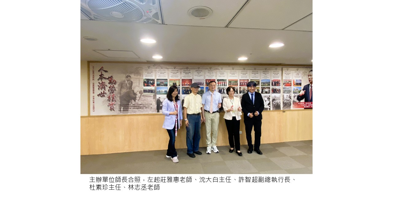 圖片標題:投影片2