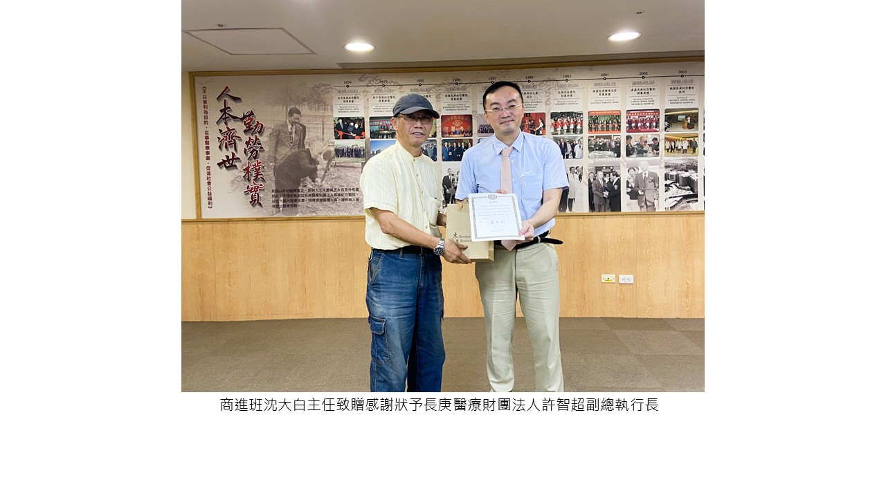 圖片標題:投影片1