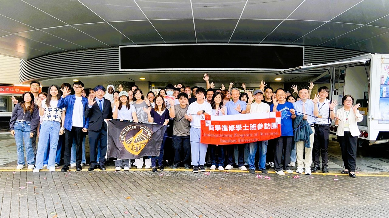 圖片標題:商進班參觀長庚養生文化村頭條首頁