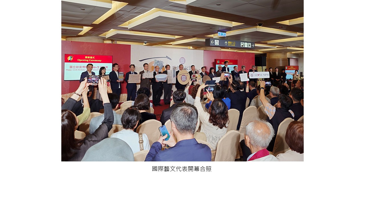 圖片標題:東吳人社院與故宮深化合作共賀故宮百年院慶9