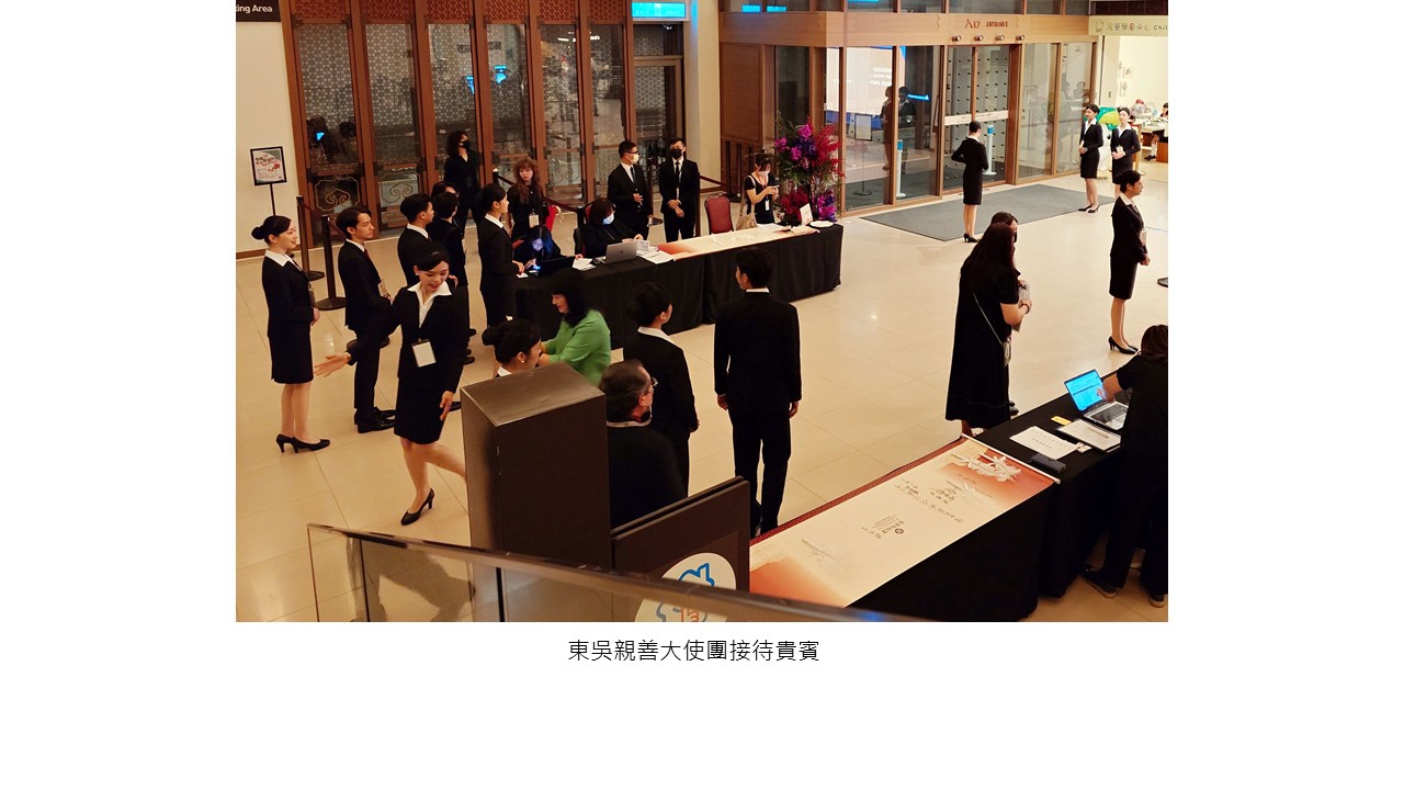 圖片標題:東吳人社院與故宮深化合作共賀故宮百年院慶4