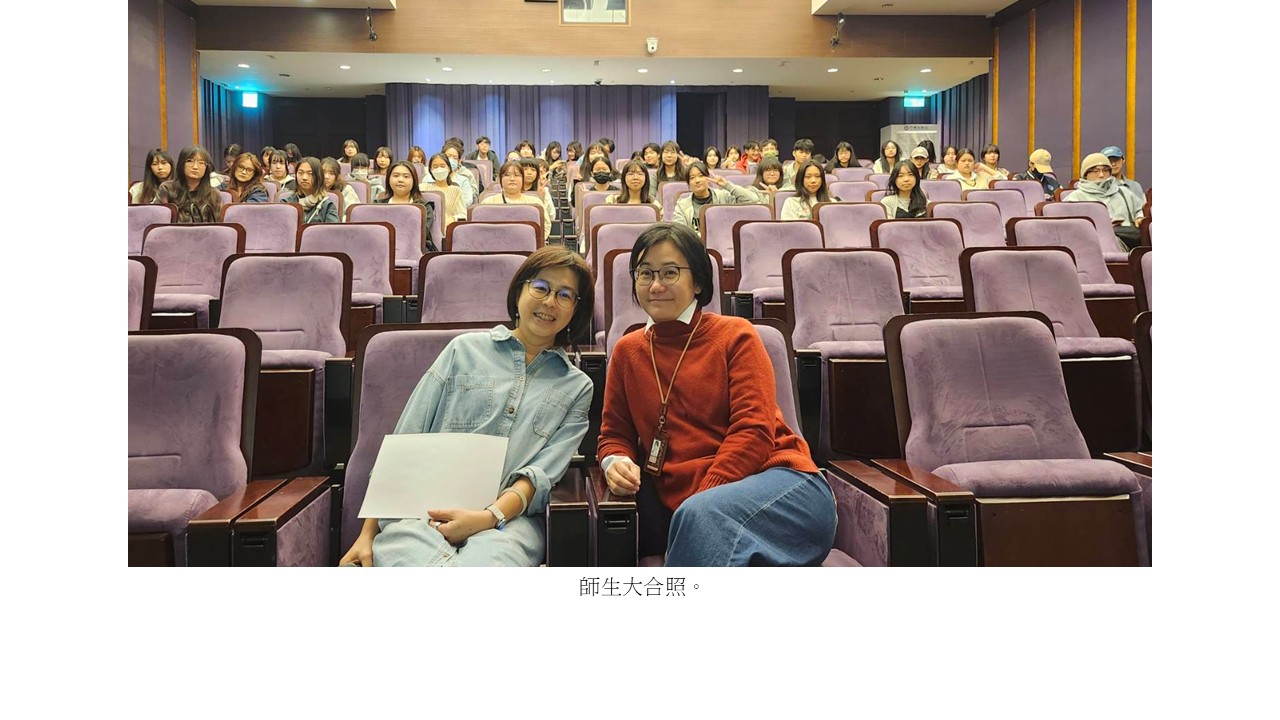 圖片標題:通識中心第二專長課程「故宮文物賞析與創新應用」實地教學5