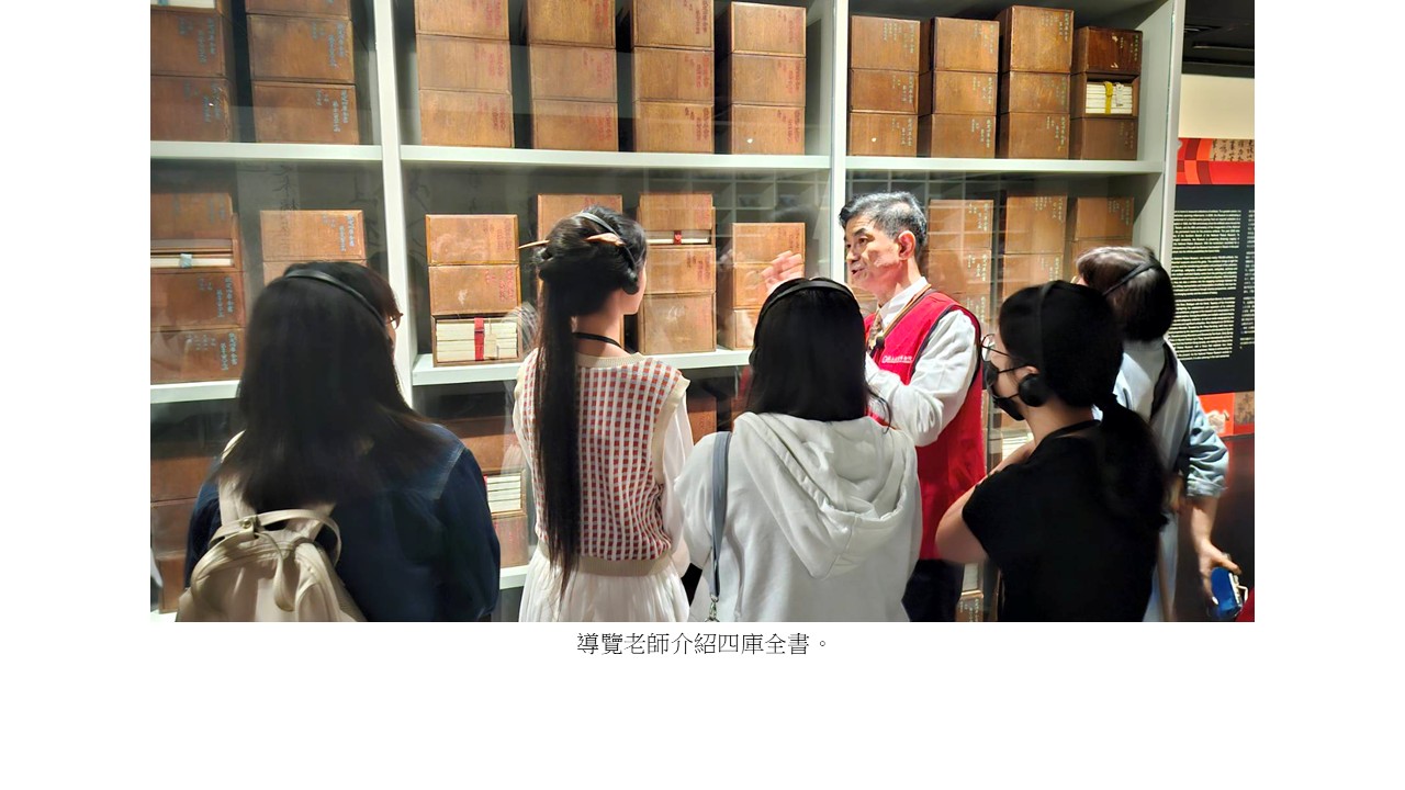 圖片標題:通識中心第二專長課程「故宮文物賞析與創新應用」實地教學3