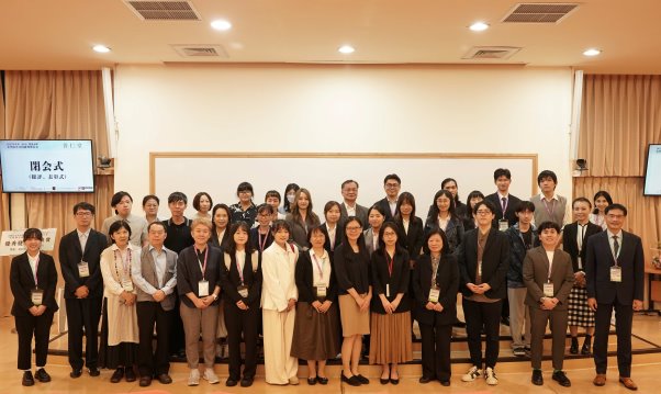 圖片標題:日文系碩博士班研究生校際聯合發表大會封面1