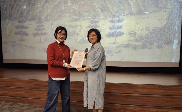 圖片標題:通識教育中心第二專長課程故宮文物賞析與創新應用實地教學封面 (2)