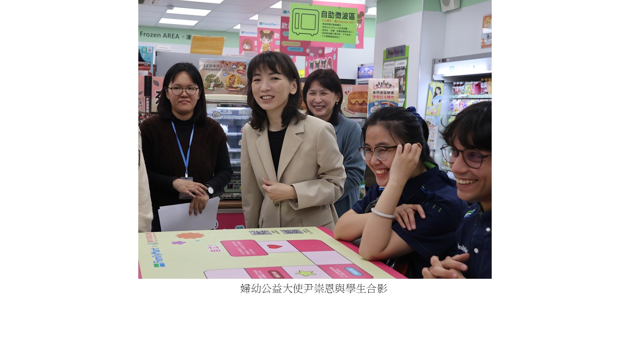 圖片標題:華語教學中心與賽珍珠基金會合作外籍學生職場體驗3