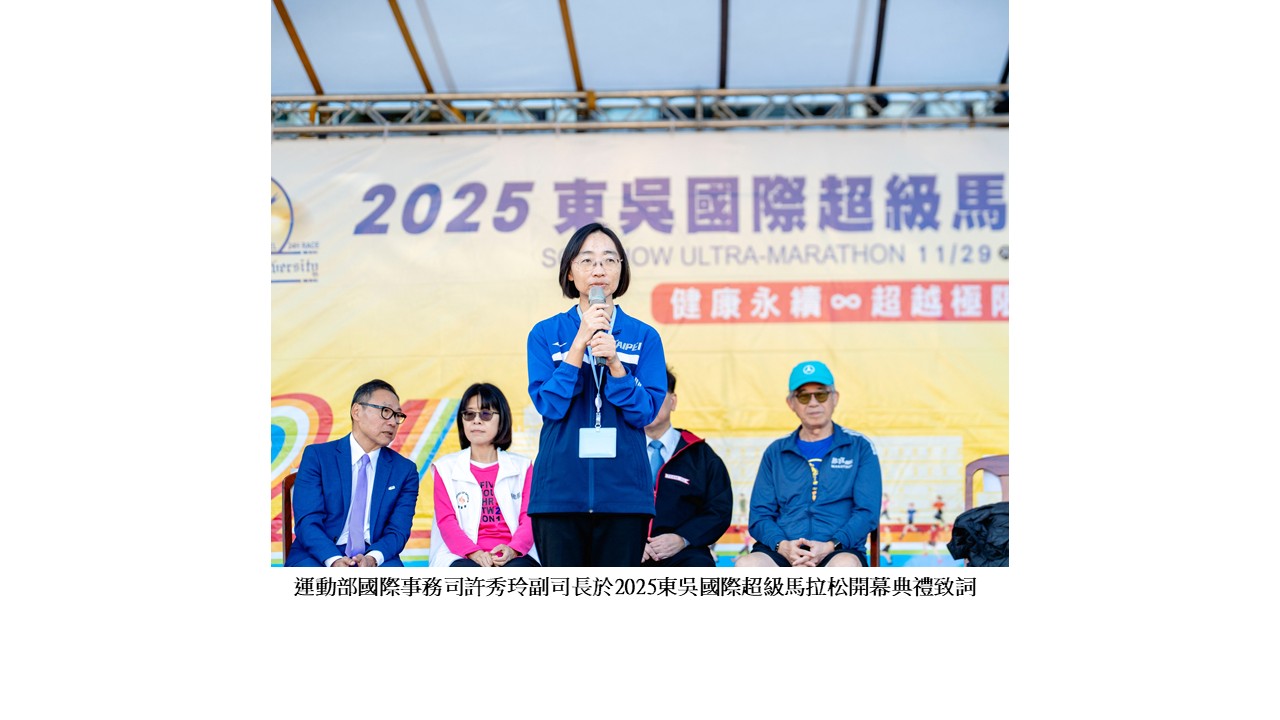 圖片標題:投影片3