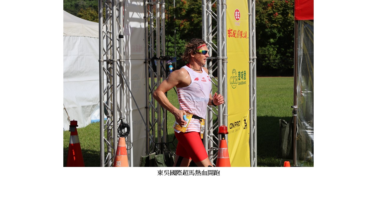 圖片標題:投影片7