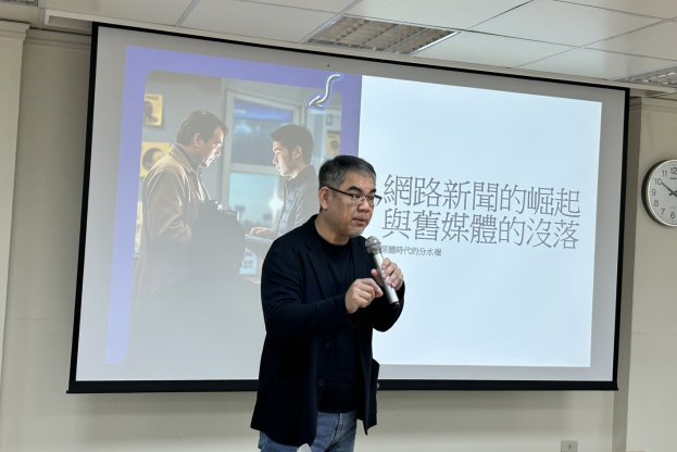 圖片標題:民視新聞傳播群網路部總監蘇欣偉以《新聞採訪實戰》為題進行演講