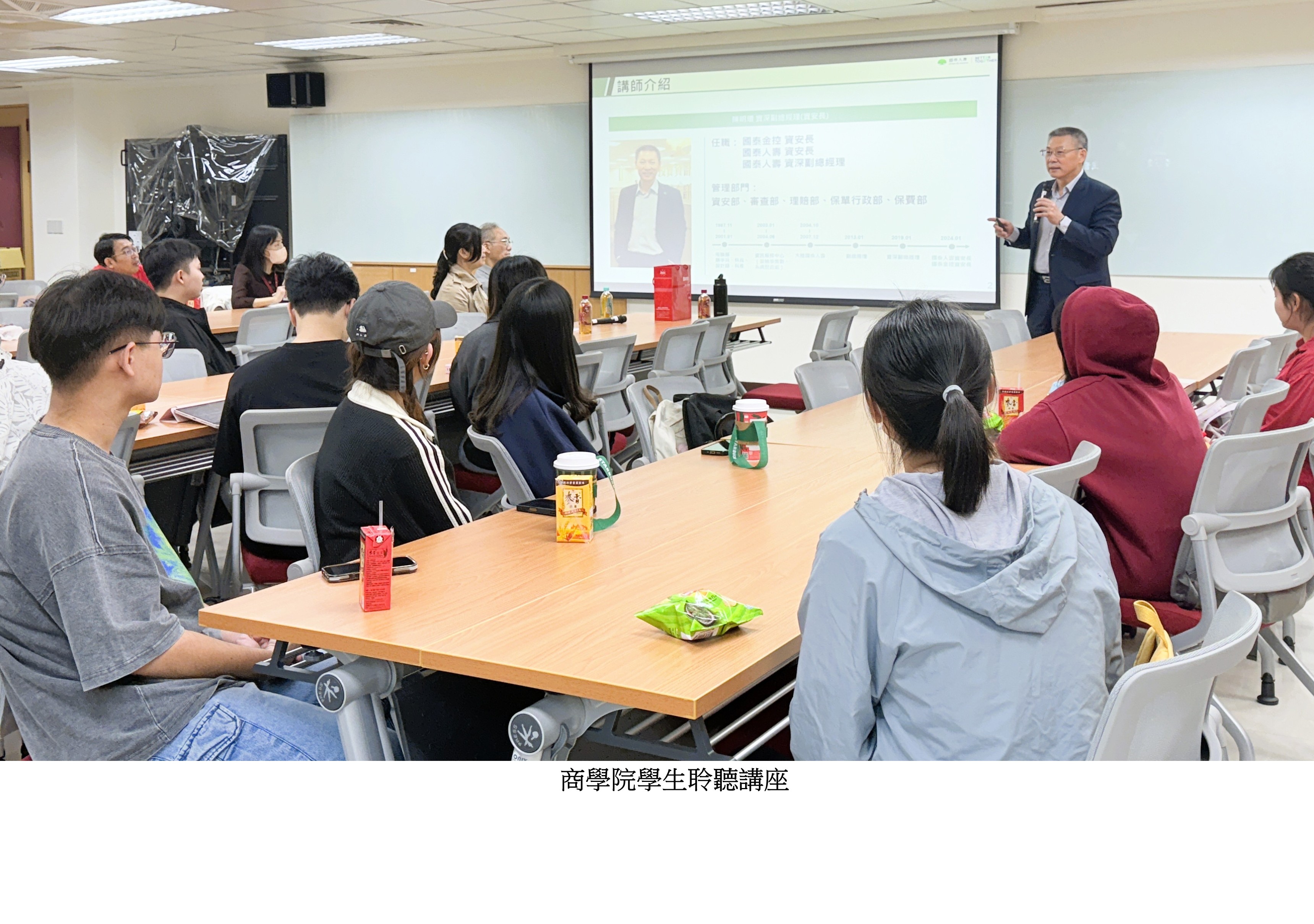 圖片標題:國泰金控陳明環資安長專題演講5