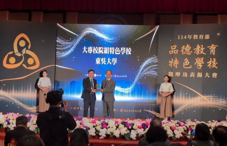 圖片標題:榮獲114年度品德教育特色學校表揚0