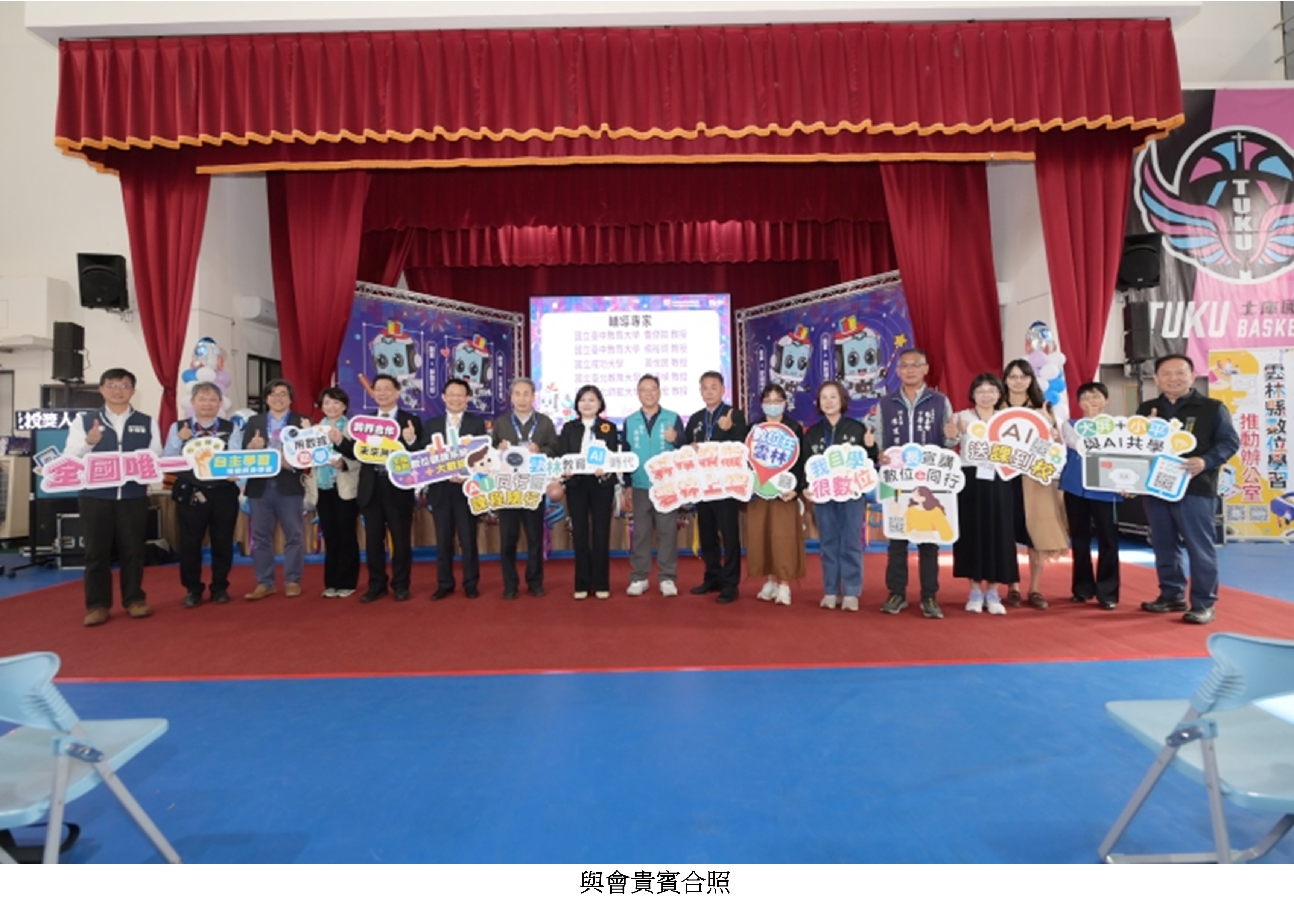 圖片標題:東吳與雲林縣政府簽署合作備忘錄5