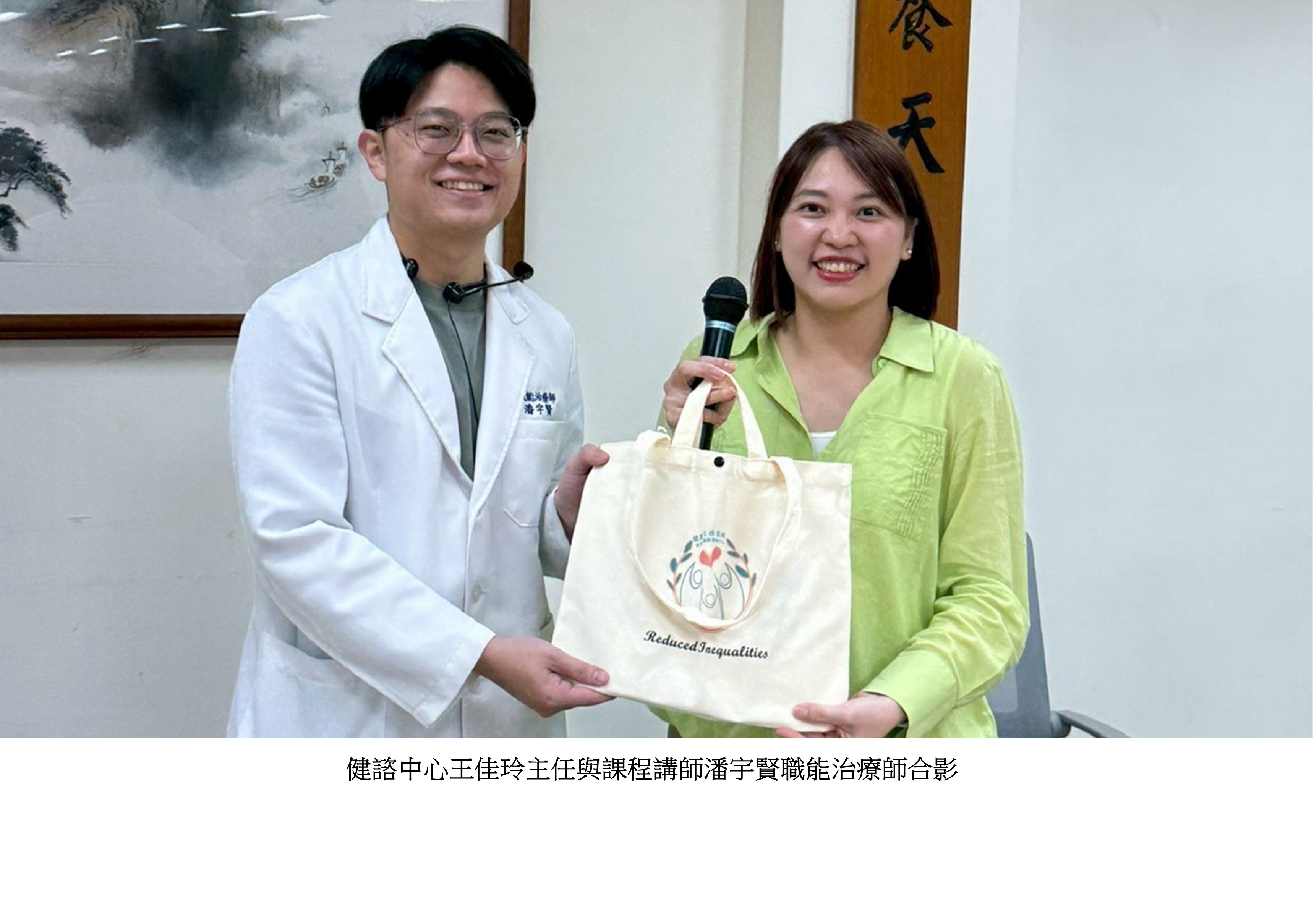 圖片標題:專注的力量—用心看見『分心』的特殊生01